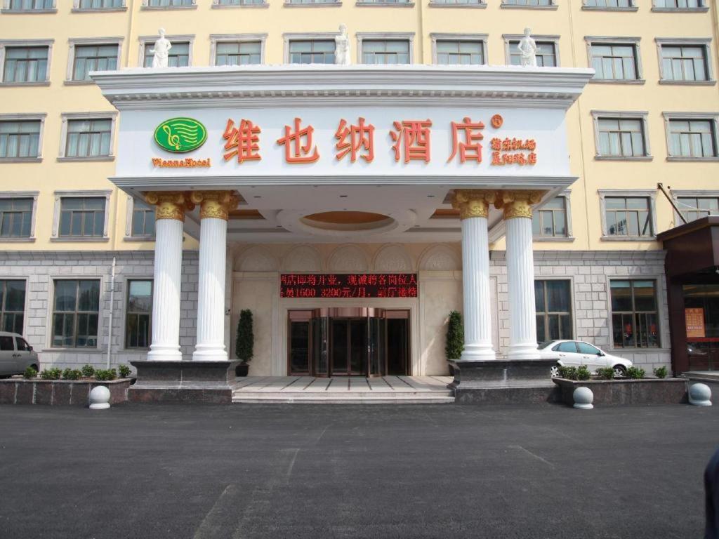Vienna Hotel Shanghai Pudong Airport Exterior photo